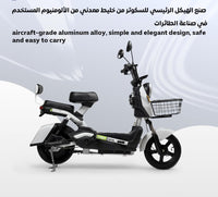 سكوتر كهربائي