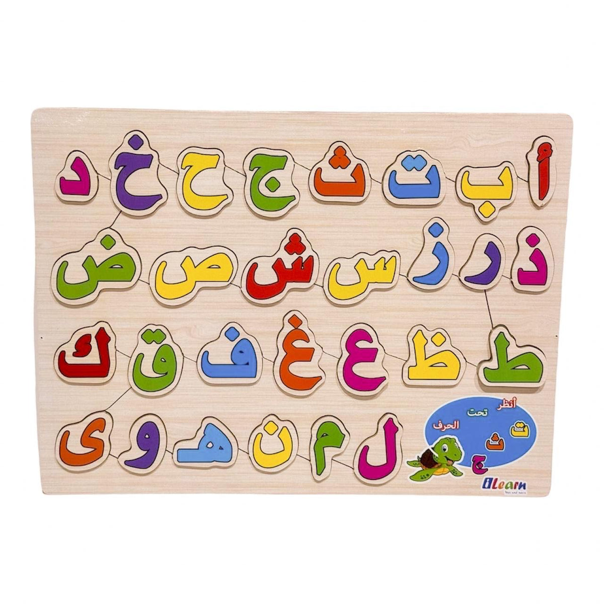 What's Inside - my Arabic Alphabet | ilearn