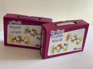 صندوقين تكوين كلمات عربي وانجليزي